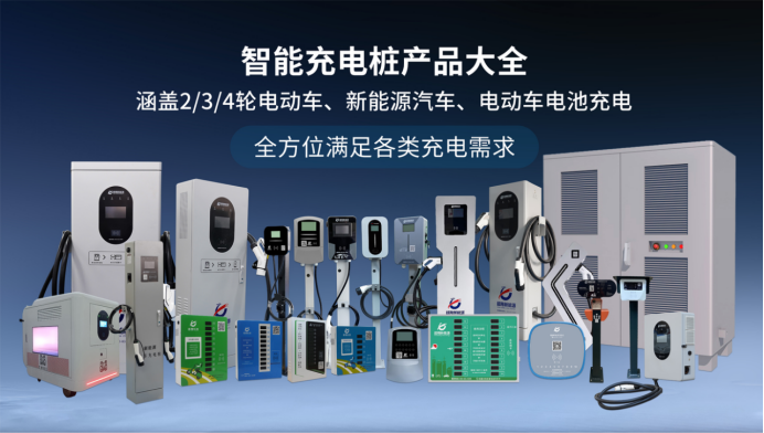附近充電樁優(yōu)選超翔，一鍵查找，快速充電！